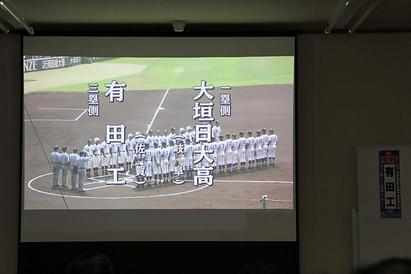 地元 有田工業高校 甲子園初出場に沸く！（2013.8.8）