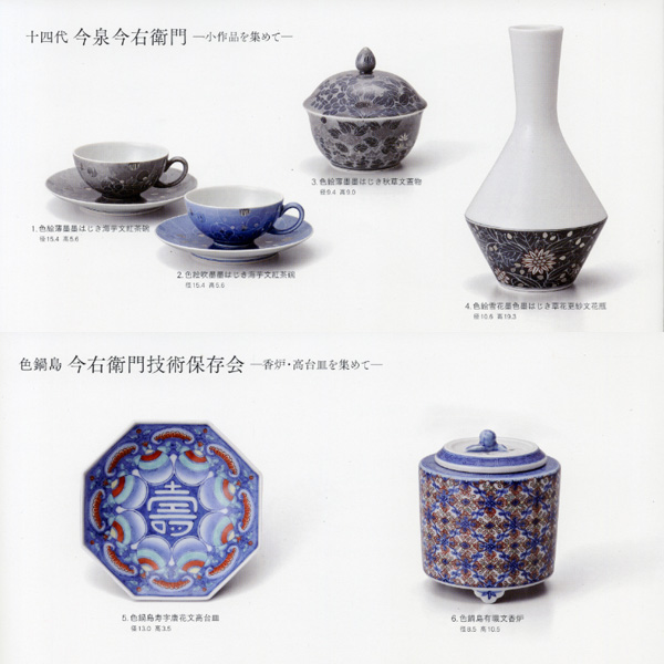 201211info03.jpg