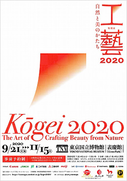 202009info01.jpg